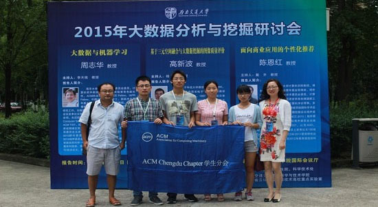 2015 ACM Technical Award Laureates